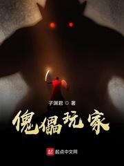 编造谎言成真，祖龙率领仙秦降临