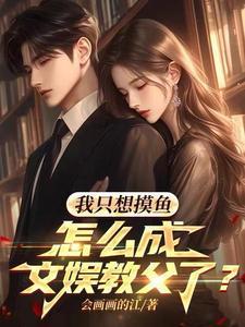 换亲六零,娇娇靠签到撩禁欲大佬