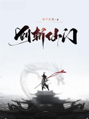 弑神幡