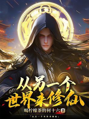 恶妇带崽随军,禁欲大佬夜不能寐
