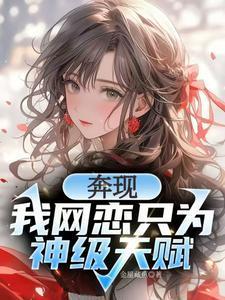 灾变游戏：我随手普攻，你们却说是禁咒