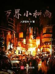 开局一个公主，可我叫陈世美