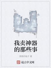 神脉经