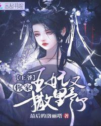 死于饥渴奶酪蜜桃子TXT百度网盘