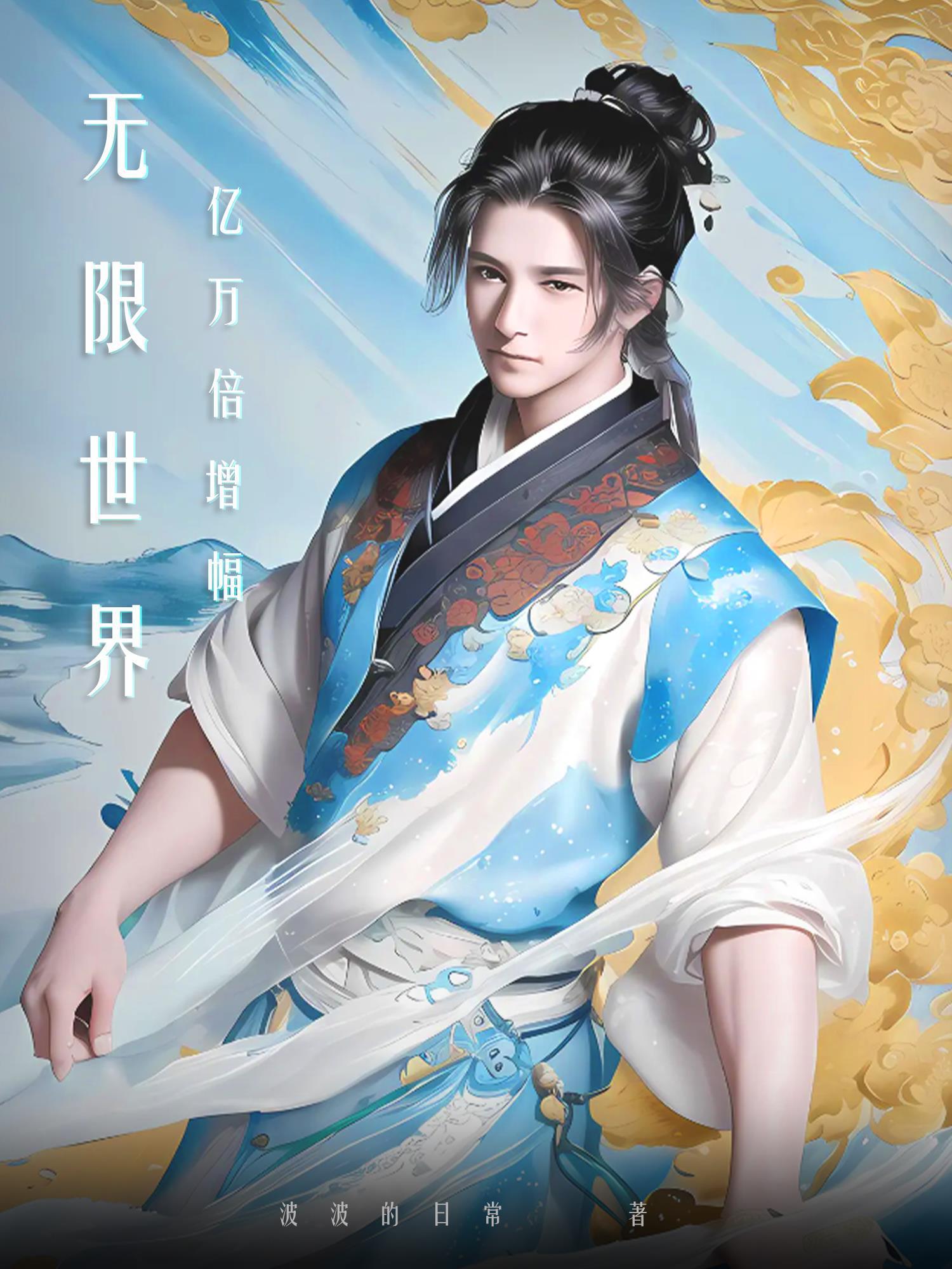 四合院：开局搬走，众禽麻了