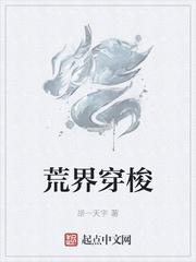 我在都市摸鱼修行