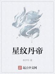 恭喜发财徐徐图之原著小说未删减