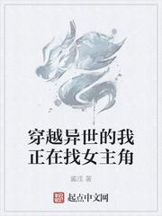 八年质子归京，岂知天下已刻吾名