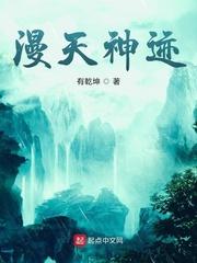 团宠妹妹五岁半：扛着桃木剑风靡全世界