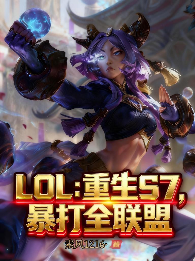 千金被无情赶出豪门，转身下乡了