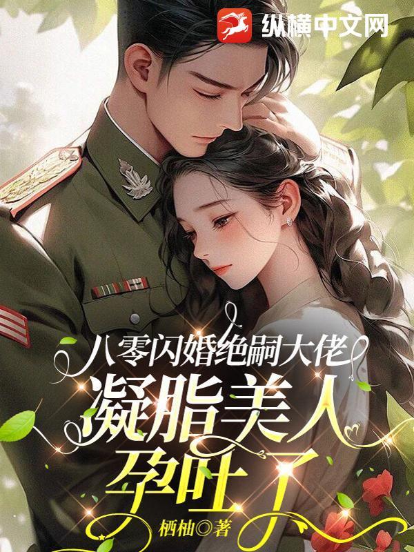 重生一夜暴富