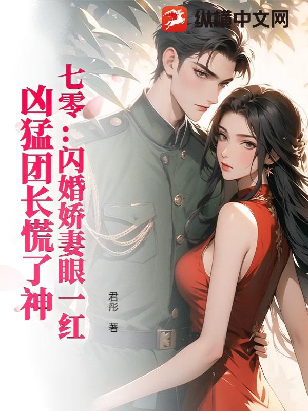 穿成虐文女主,后宫三千我鸟你?