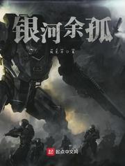 玄剑仙族