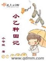 约拍COSER,系统怎么当真了