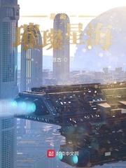 燃泉