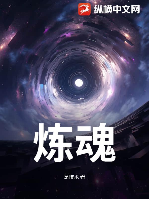 转世重生：我夺回江山