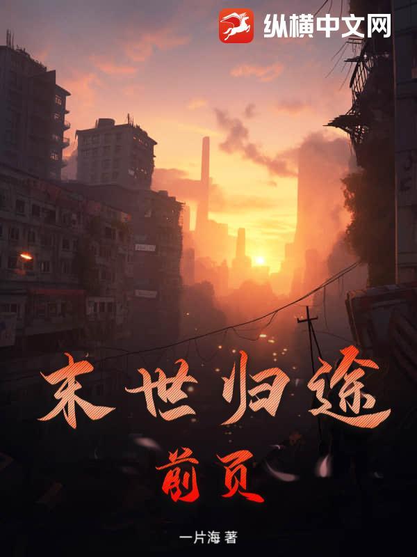 叶凝薄寒年