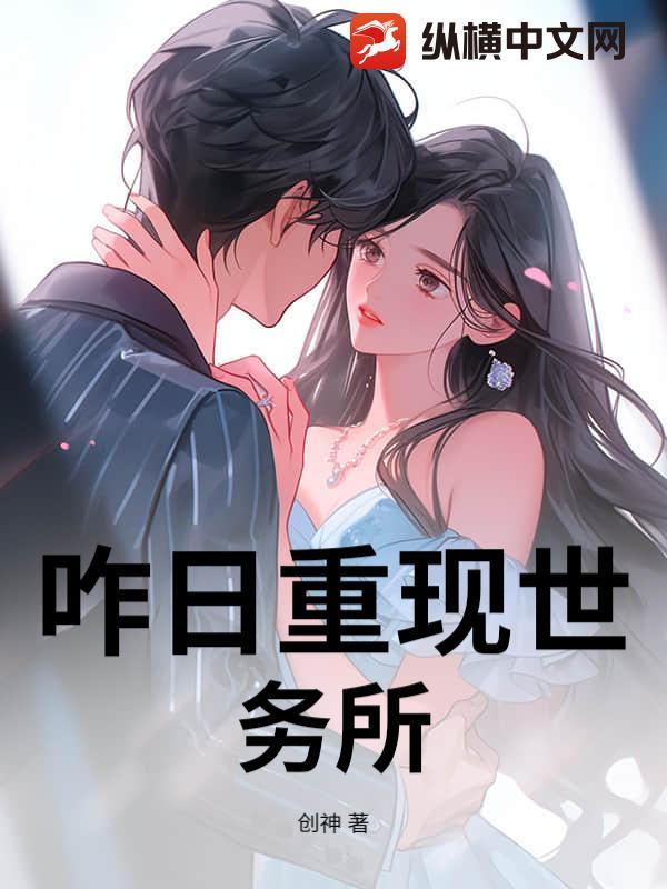 海洋求生，我卡bug升级成神