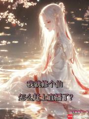明初第一豪强