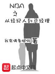 我的开挂妖孽人生