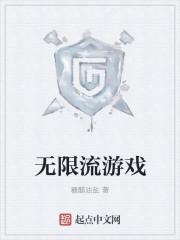 [综英美]脆皮治疗该如何成为英雄