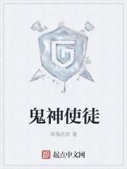 假死脱身，大师姐带新宗门飞升