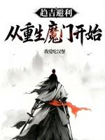 腹黑总裁心尖宠