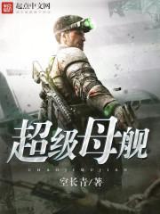 成为猛虎，开局逃出动物园