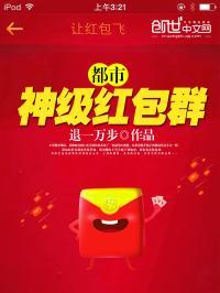 隐龙策