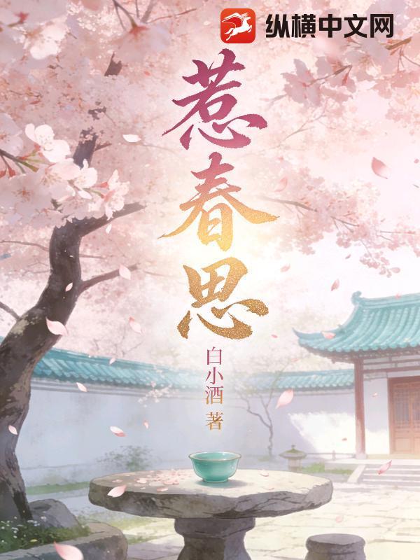 异界冒险：从组建冒险团开始