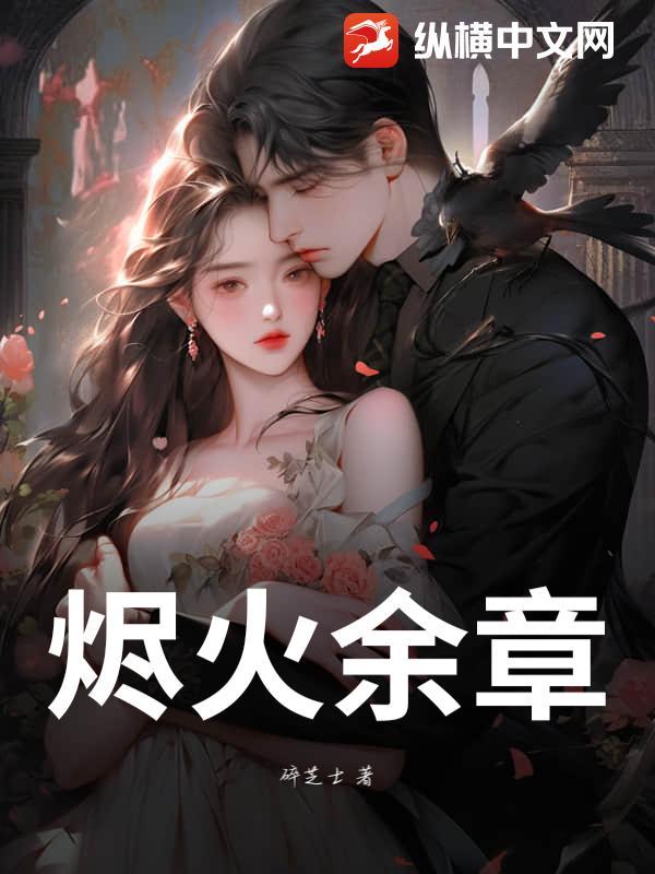 穿越商周之绝世天子