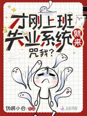 魔域笔记本