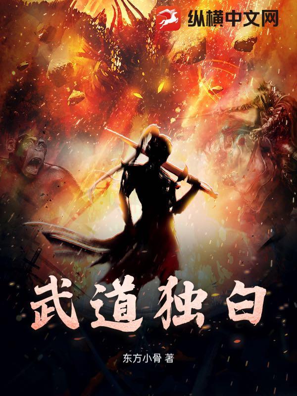 风流妇科男医