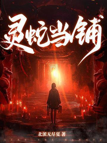 墨总虐什么？季小姐都要带崽嫁人啦！