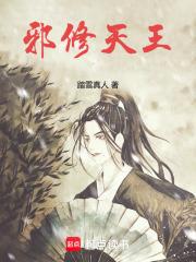最後的织梦者