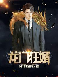 嫡小姐回京，专治各种不服