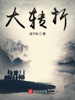 末世，无尽水域，就给我一把破轮椅？