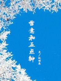 我，金枪大侠，幽游诸天