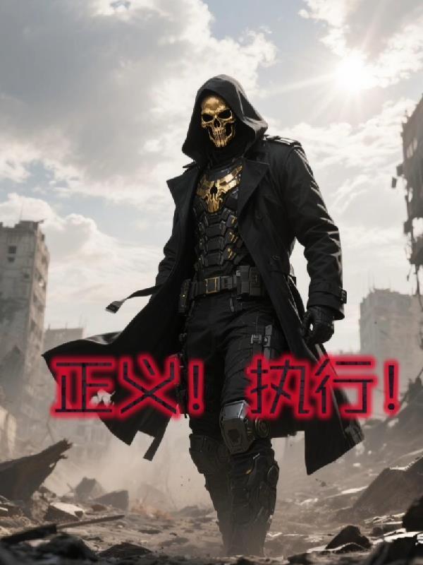 锁深宫