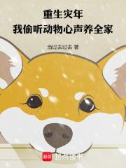 琴室恋人