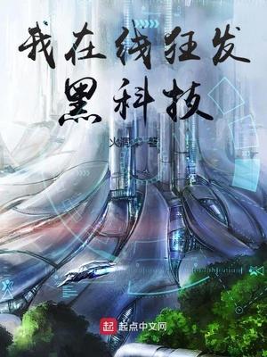 尊上，请勿扰飞升