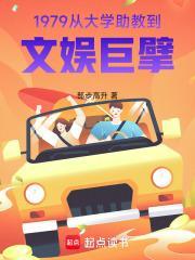 离婚后，沈总彻夜白头悔疯了