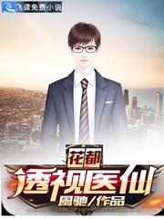 陵王