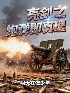 双生阴阳剑