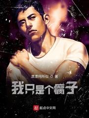 牛魔屹立于大地