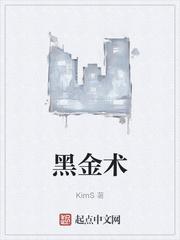 有人非要作死，不灭族还能怎？