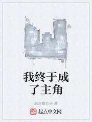 晓淳妈妈杨丽娜免费阅读
