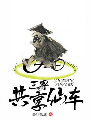 抗战：一百个装甲师帮我打天下