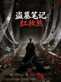 渣夫盼我死？重生另嫁战神王爷踏平侯门