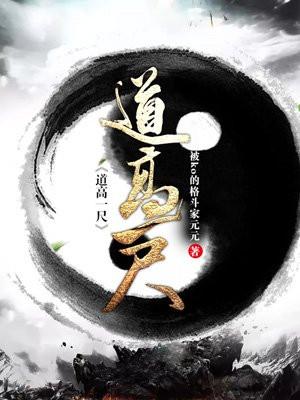 反派角色修养手册讲解